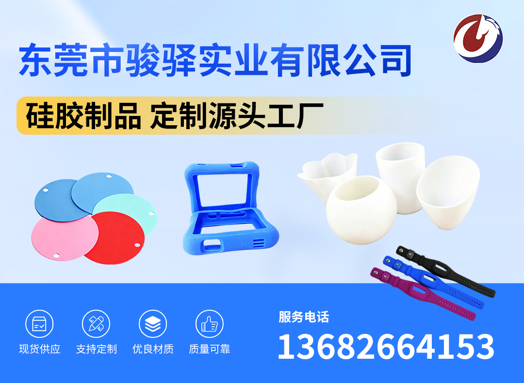 骏驿实业阳江线上分站